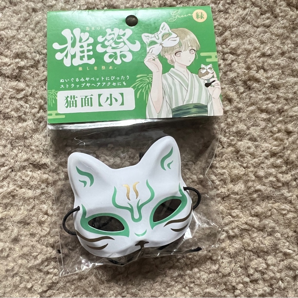 Japanese cat mask for small pet costume or plush doll accessory
